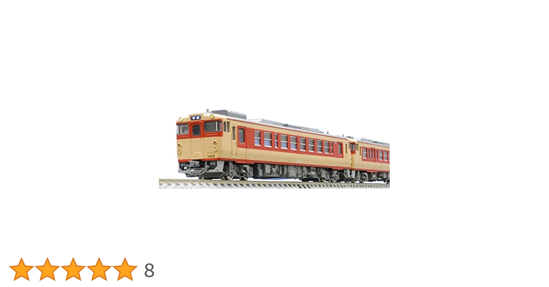 TOMIX JR キハ40系ディーゼルカー（復刻国鉄急行色）セット限定品 Amazon | TOMIX Nゲージ 限定 キハ40系ディーゼルカー 復刻国鉄